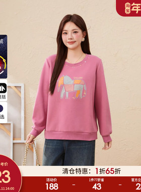 采多宝大码女装胖mm2025冬季新款趣味印花刺绣圆领卫衣EDZ6029