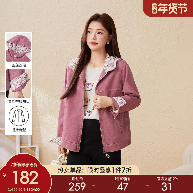 采多宝大码女装胖mm2025秋季新款蕾丝拼接夹克牛仔外套EDW5793,女装/女士精品,常规大码外套,淘宝优惠券,粉丝福利购,淘宝优惠卷