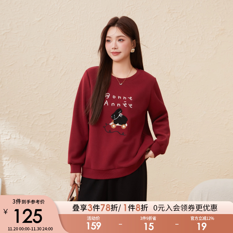 采多宝大码女装胖mm2025冬季新款减龄卡通刺绣卫衣EDZ5860