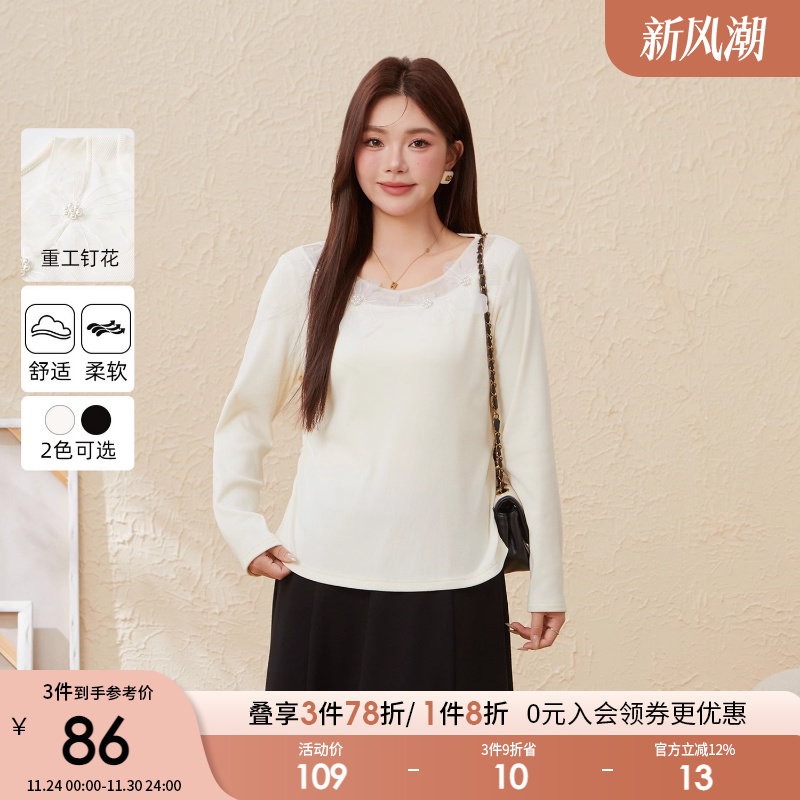采多宝大码女装花朵拼网纱缩腰显瘦上衣胖mm修身亲肤极简长袖t恤