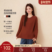百搭圆领压线显瘦上衣胖mm极简风气质纯色长袖 采多宝大码 女装 t恤