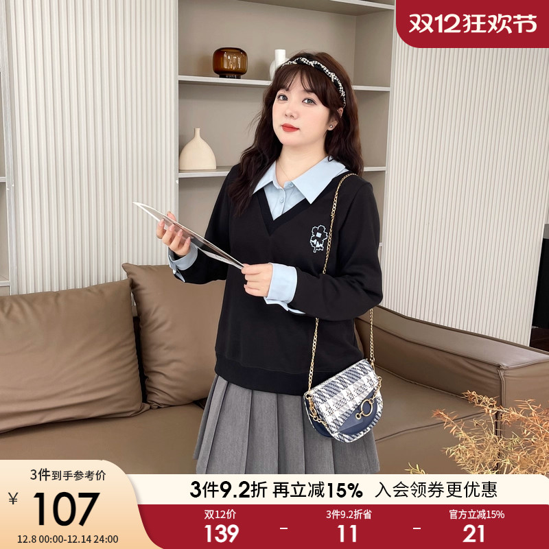 假两件显瘦绣花卫衣采多宝