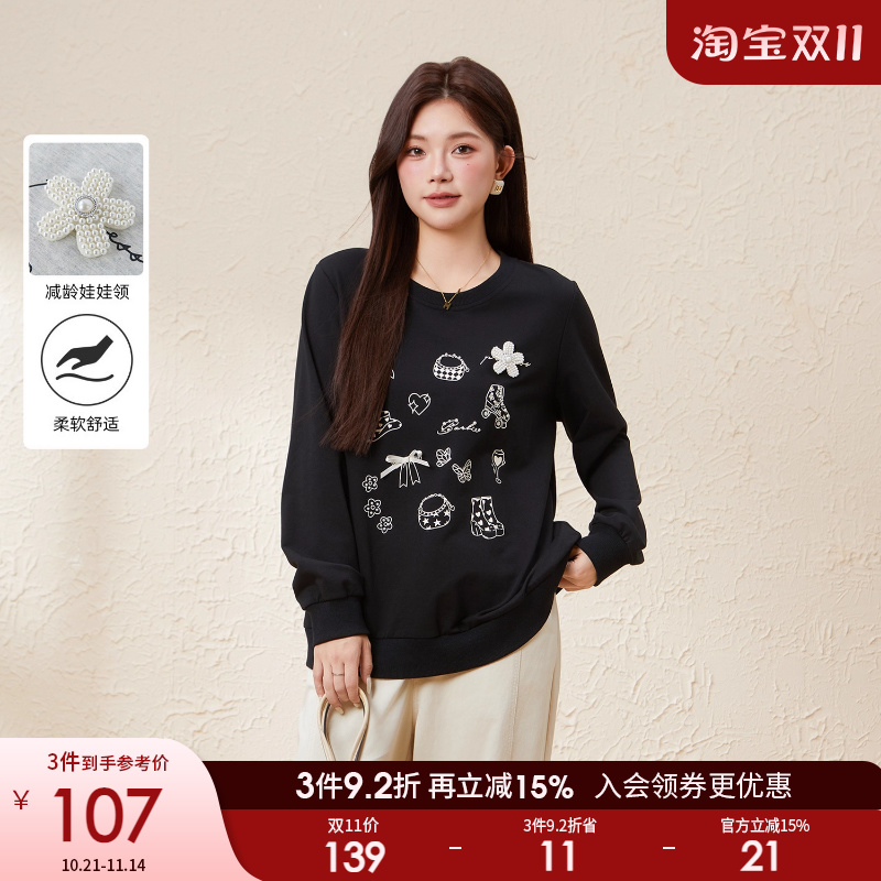 采多宝大码女装宽松百搭蝴蝶结珍珠卫衣胖mm卡通减龄黑色上衣