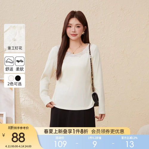 采多宝大码女装花朵拼网纱缩腰显瘦上衣胖mm修身亲肤极简长袖t恤