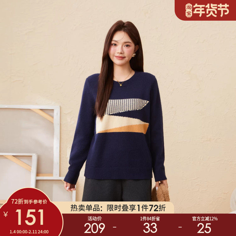 采多宝大码女装休闲简约图案提花毛衣胖mm设计感气质减龄保暖上衣,女装/女士精品,大码内搭,淘宝优惠券,粉丝福利购,淘宝优惠卷