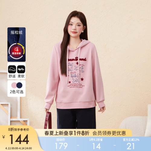 采多宝大码女装刺绣卡通三只猫连帽卫衣胖mm动物图案减龄梨型上衣