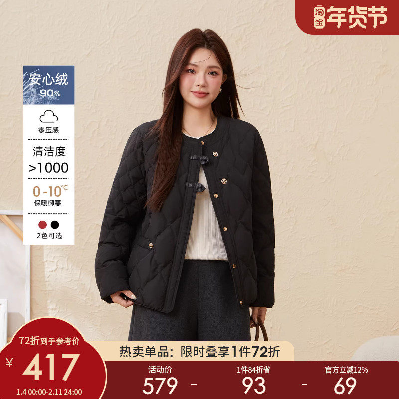 采多宝大码女装胖mm2025冬季新款加厚保暖菱格肌理感圆领羽绒外套