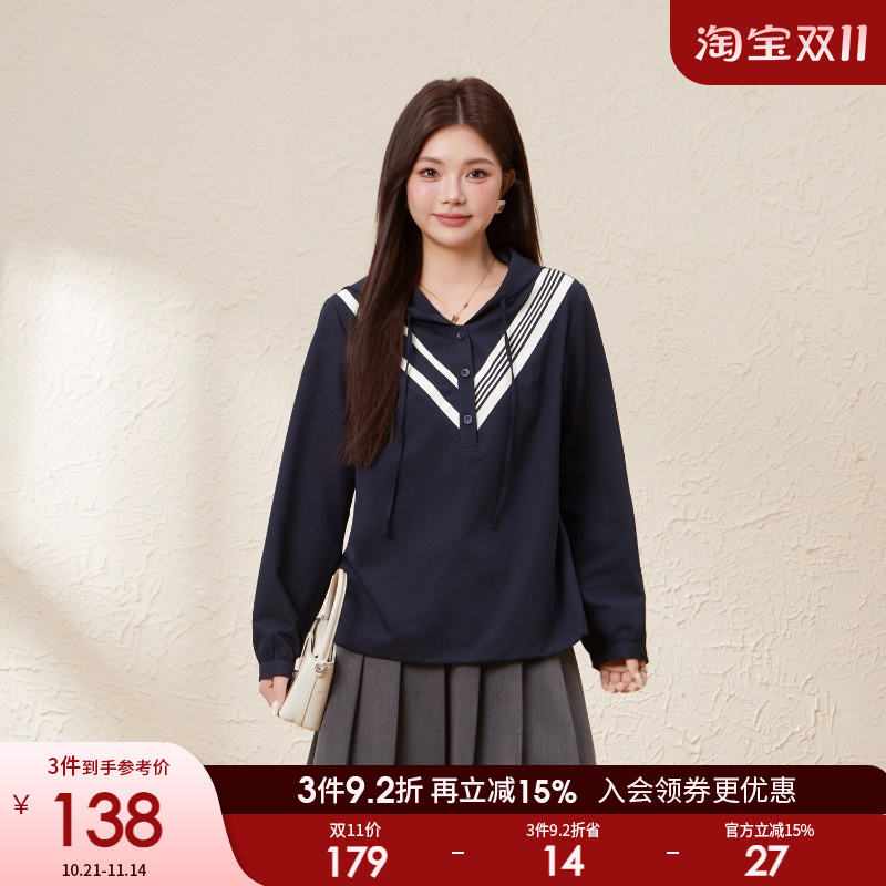 采多宝大码女装条纹印花宽松连帽上衣胖mm早秋学院风减龄长袖衬衫
