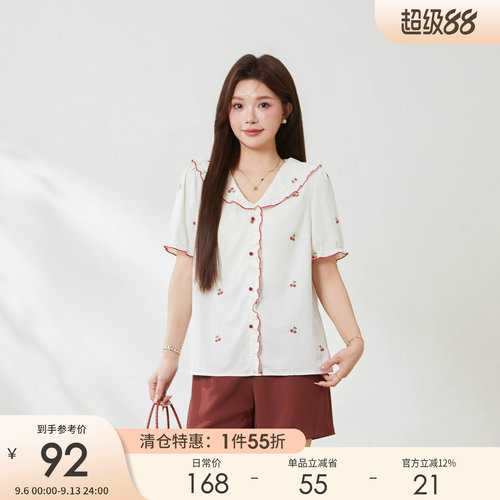 采多宝大码女装胖mm2026夏季新款V领樱桃刺绣小衫FXA7607