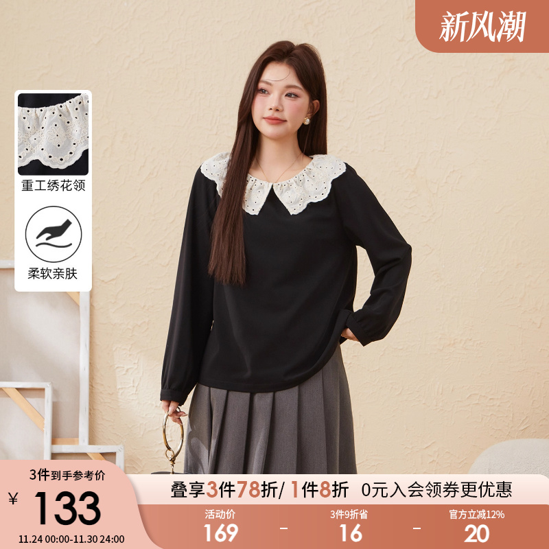 采多宝大码女装撞色拼蕾丝领正肩上衣胖mm厚款圆领梨型黑色衬衫