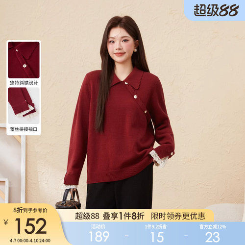 采多宝大码女装不规则领袖口拼花边毛衣胖mm设计感气质翻领上衣