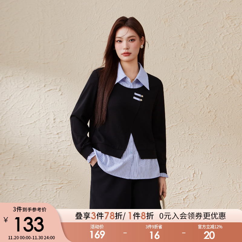 采多宝大码女装减龄假两件条纹拼接上衣胖mm2025秋季翻领梨型衬衫