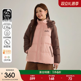 采多宝大码 胖mm90%白鸭绒羽绒服撞色加厚插肩设计感外套 女装