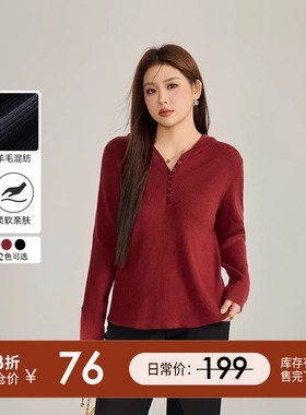 采多宝大码女装胖mm2025冬季新款连帽V领百搭时尚毛衣DDMY2276-Z