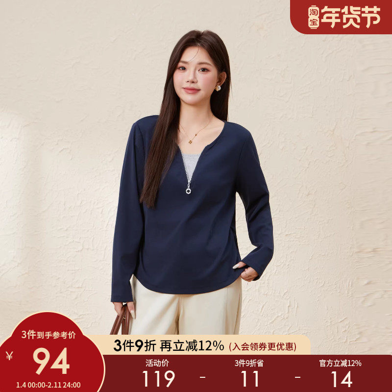 采多宝大码女装收腰撞色V领假两件T恤胖mm早秋薄款亲肤长袖上衣,女装/女士精品,大码内搭,淘宝优惠券,粉丝福利购,淘宝优惠卷
