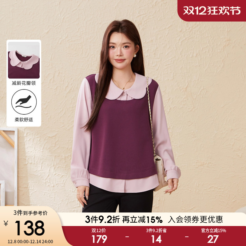 采多宝大码女装假两件花瓣领减龄卫衣胖mm厚款针织娃娃领气质上衣