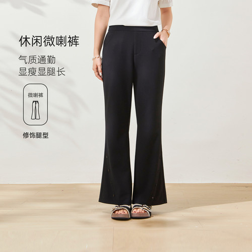 采多宝大码夏季高腰开衩微喇裤