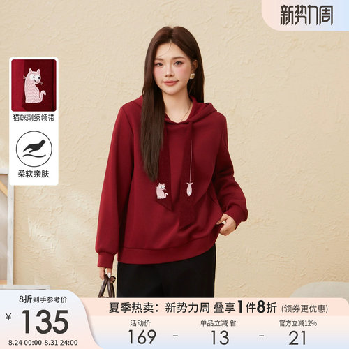 采多宝大码女装胖mm2025冬季新款猫咪绣花领带连帽卫衣EDZ6013N