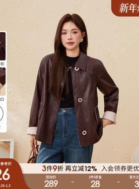 采多宝大码女装胖mm2025冬季新款撞色拼接pu夹克皮衣外套EDW6007