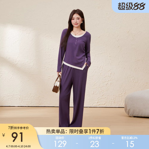 采多宝大码女装下摆不规则假两件套装胖mm不对称气质上衣修身长裤