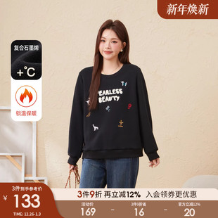 采多宝大码 趣味刺绣字母加绒卫衣胖mm动物图案减龄宽松上衣 女装