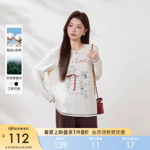 采多宝大码女装圆领撞色线趣味印花卫衣胖mm卡通动物图案减龄上衣