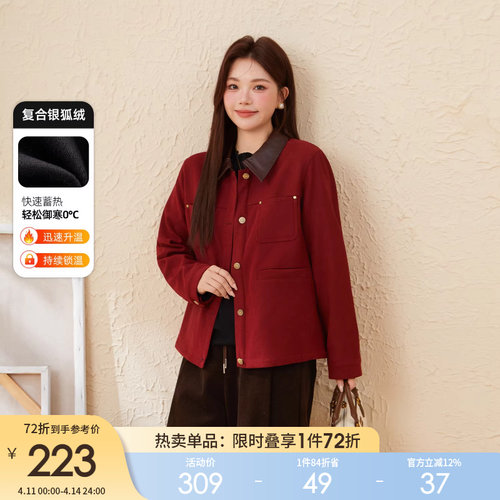 采多宝大码女装胖mm2025冬季新款pup撞色翻领磨毛加厚正肩外套