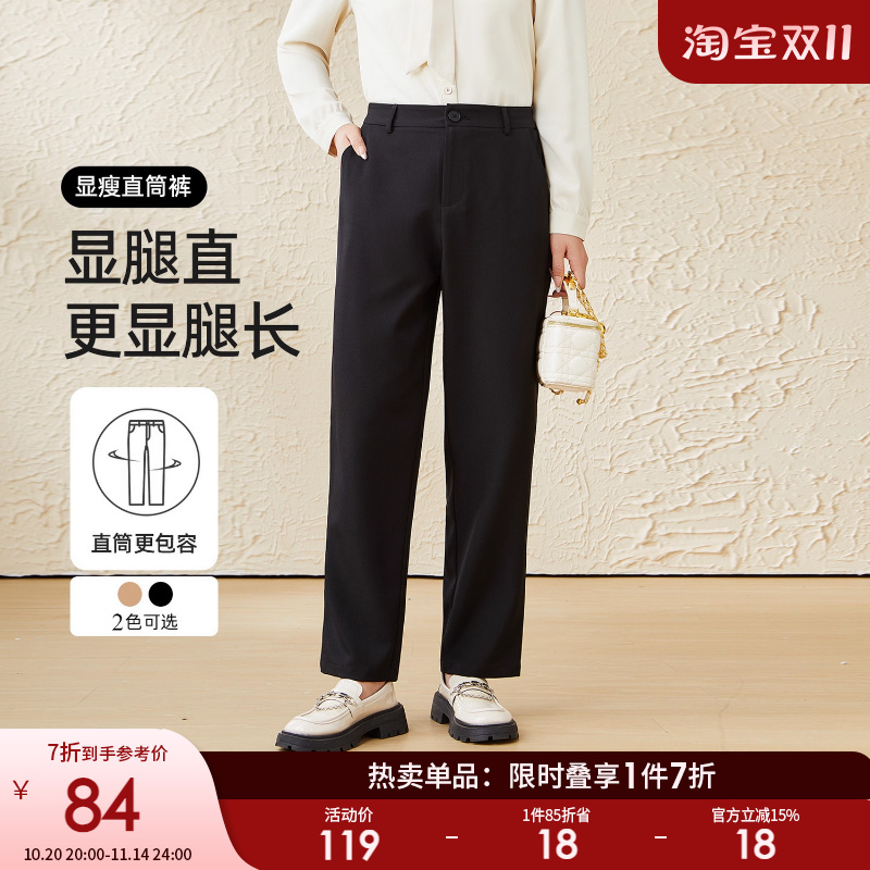 采多宝大码女装胖mm2025冬季新款高腰显瘦休闲九分裤DDK2179