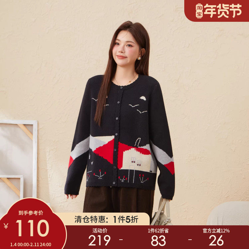 采多宝大码女装胖mm2025冬季新款重工提花刺绣减龄毛衣EDMY6806,女装/女士精品,大码内搭,淘宝优惠券,粉丝福利购,淘宝优惠卷