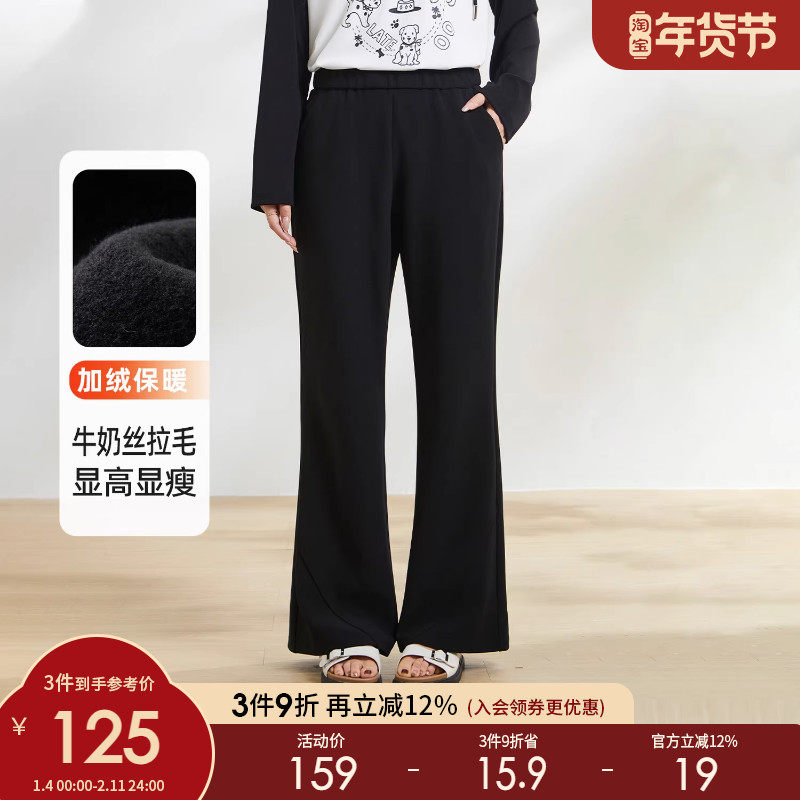 采多宝大码女装胖mm2026春季新款微喇休闲高腰宽松遮跨显瘦阔腿裤,女装/女士精品,大码裤装,淘宝优惠券,粉丝福利购,淘宝优惠卷