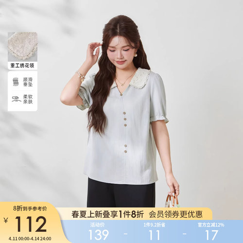 采多宝大码女装仿棉麻蕾丝拼色翻V领小衫胖mm泡泡袖修身薄上衣