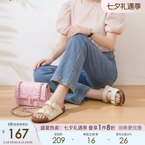 采多宝高腰微喇刺花牛仔女裤