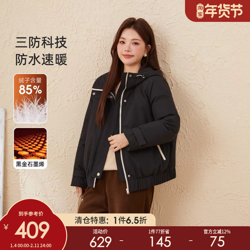 采多宝大码女装胖mm2025冬季新款连帽撞色加厚保暖工装羽绒外套