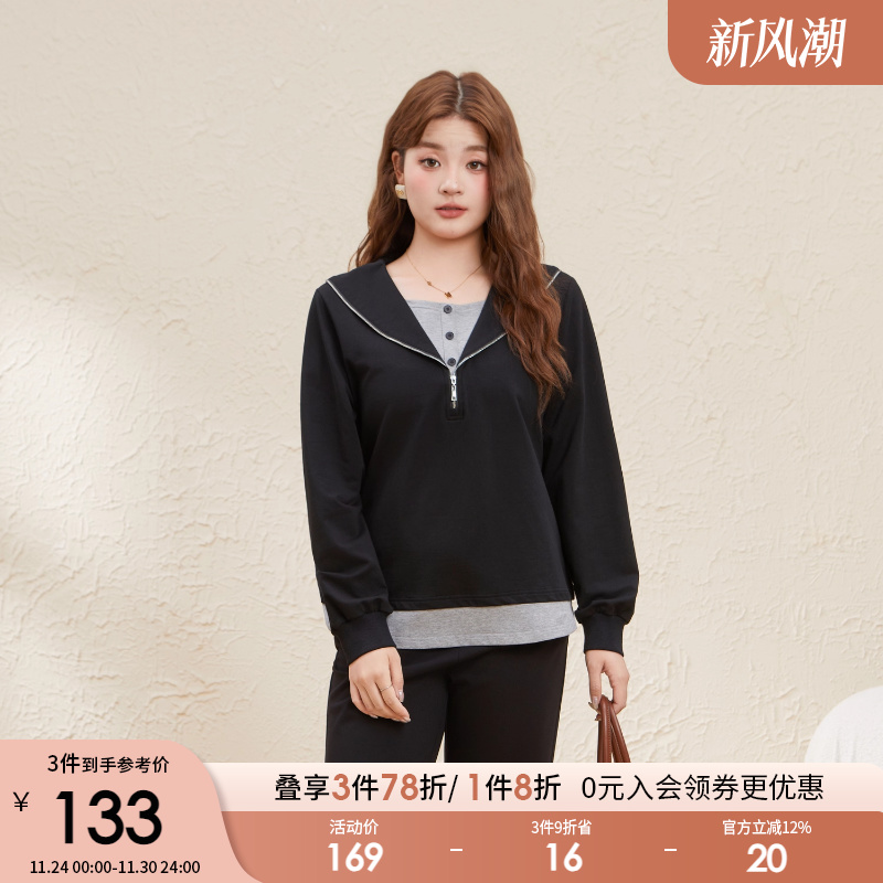 采多宝大码女装海军领半拉链假两件卫衣胖mm宽松慵懒风黑色上衣