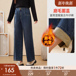 设计感直筒休闲阔腿裤 采多宝大码 新款 胖mm2025冬季 EDK6068 女装