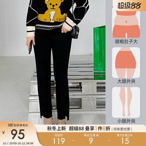 采多宝大码女装胖mm梨形身材裤春装通勤高腰开叉铅笔裤韩版休闲裤