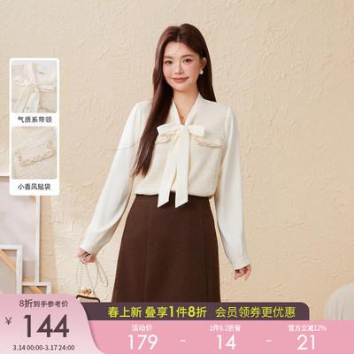 采多宝大码女装胖mm2026春季新款系带小香风拼接气质小衫EDA5888
