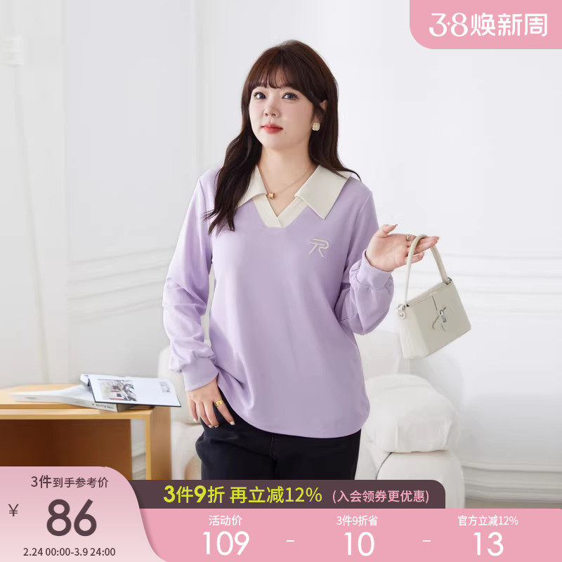 采多宝高端大码女胖mm设计感上衣春装气质POLO领撞色长袖显瘦卫衣