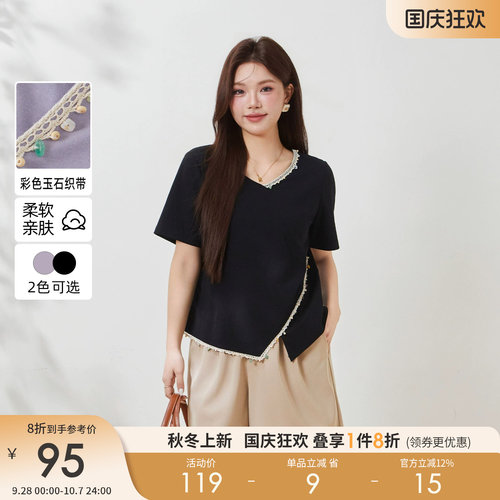 采多宝大码女装胖mm2026夏季新款微胖减龄上衣收腰不规则针织T恤
