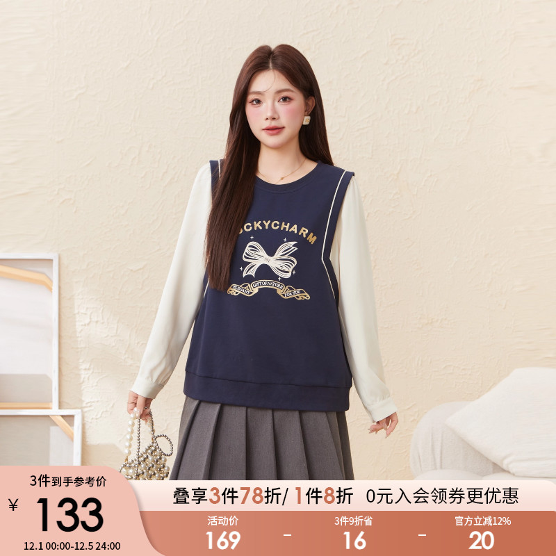 采多宝大码女装假两件针织拼衬衫袖卫衣胖mm薄款圆领宽松长袖上衣