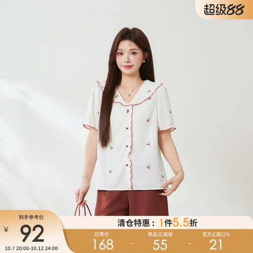 采多宝大码女装胖mm2026夏季新款V领樱桃刺绣小衫FXA7607