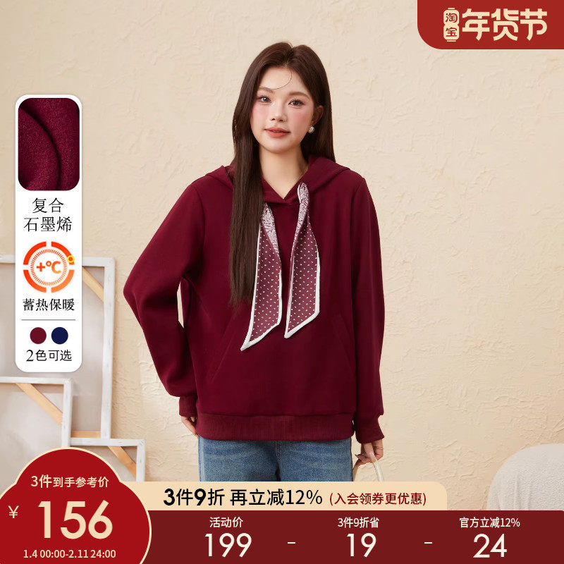 采多宝大码女装丝巾连帽加绒保暖上衣胖mm设计感气质加厚圆领卫衣,女装/女士精品,大码内搭,淘宝优惠券,粉丝福利购,淘宝优惠卷