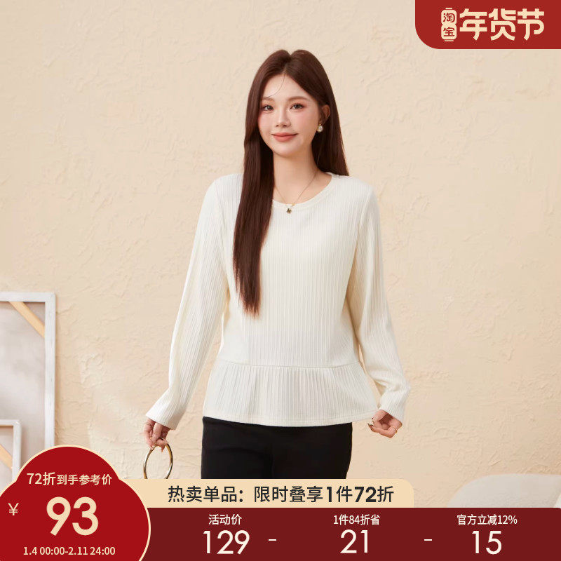 采多宝大码女装圆领针织坑条荷叶摆T恤胖mm宽松极简风纯色上衣,女装/女士精品,大码内搭,淘宝优惠券,粉丝福利购,淘宝优惠卷