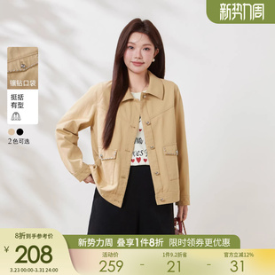 采多宝大码女装胖mm2026春季新款老钱风宽松显瘦洗水正肩牛仔外套