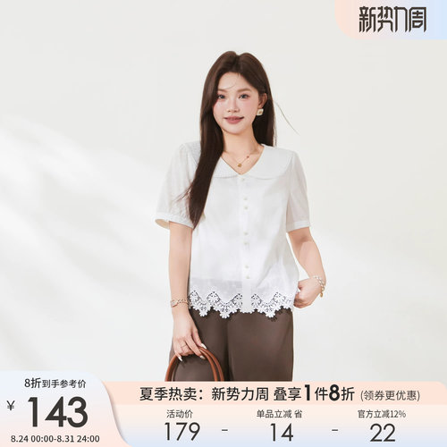 采多宝大码夏季娃娃领棉布衬衫