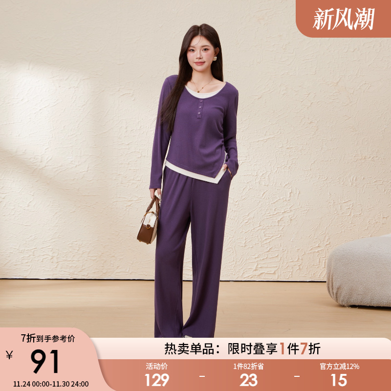 采多宝大码女装下摆不规则假两件套装胖mm不对称气质上衣修身长裤