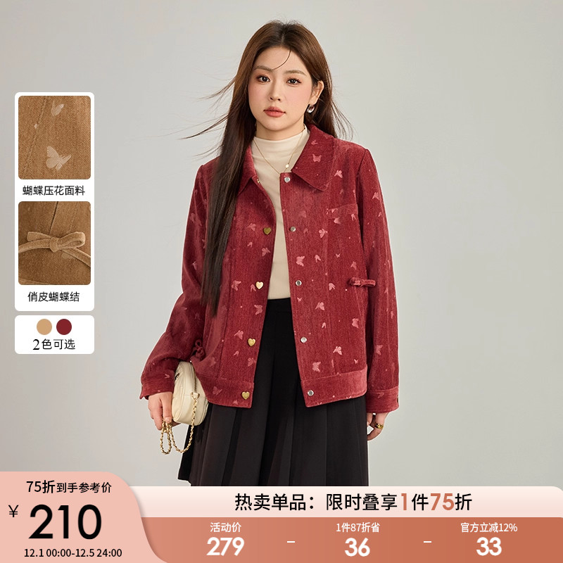 采多宝大码女装胖mm2025冬季新款安哥拉红压花厚外套DDW2239-Z