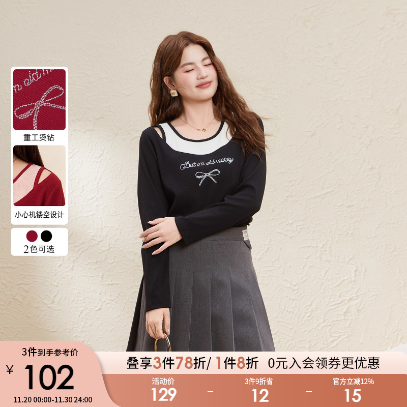 采多宝大码女装烫钻拼色假两件针织T恤胖mm宽松显瘦收腰正肩上衣