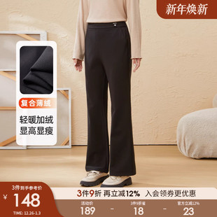抗起球加绒加厚微喇长裤 采多宝大码 新款 胖mm2025秋季 EDK5962 女装