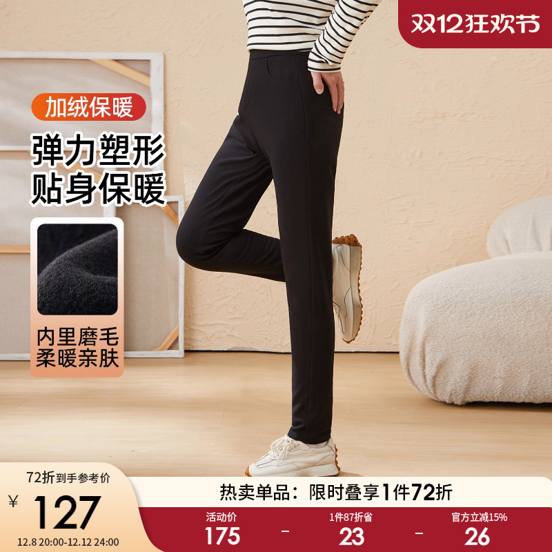 采多宝大码女装胖mm2025冬季新款高腰修身显瘦黑色百搭紧身小脚裤